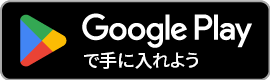 GooglePlayでうるまるペイをダウンロード